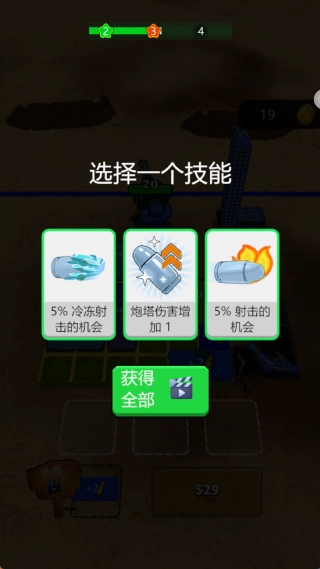 神奇伙伴pk(1)