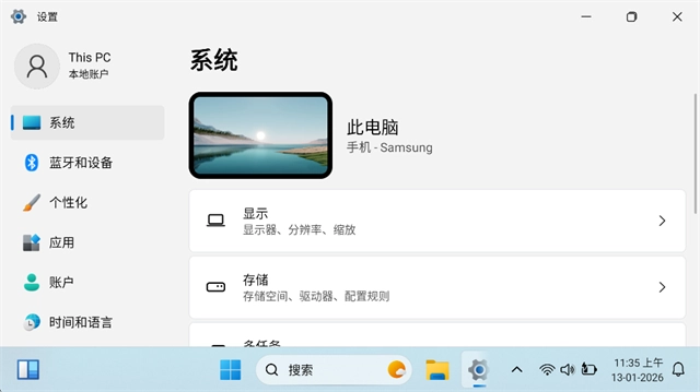 HyperDroid(超级机器人)图1