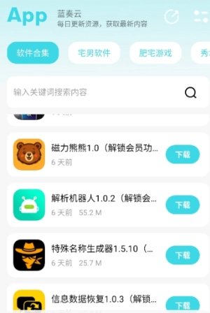 小劫家园