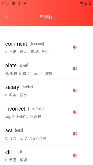 一起趣点读图1