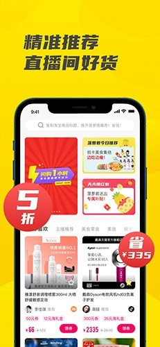 开菠萝绿色版(3)