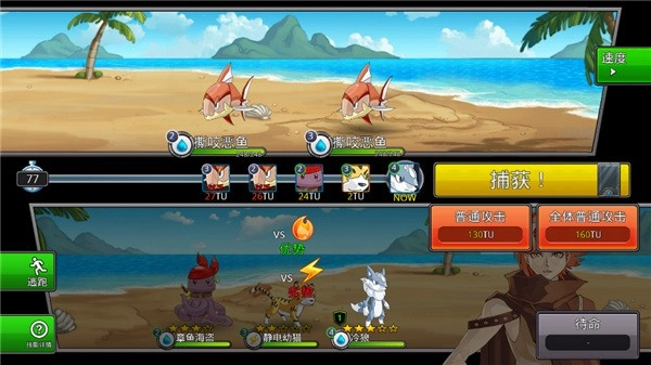 梦幻怪兽最新版