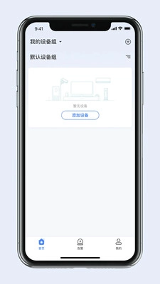 灵达云官方版图4