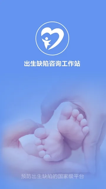 优生智库学习2026  手机版图4