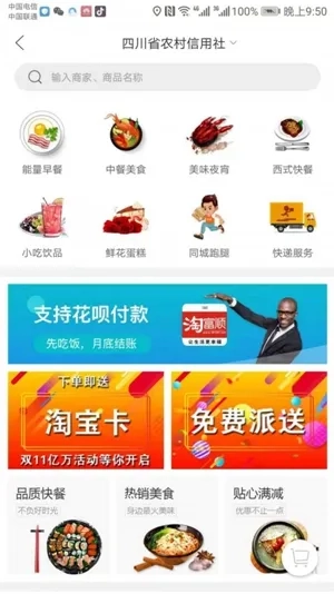 OPPO商城最新手机版图3