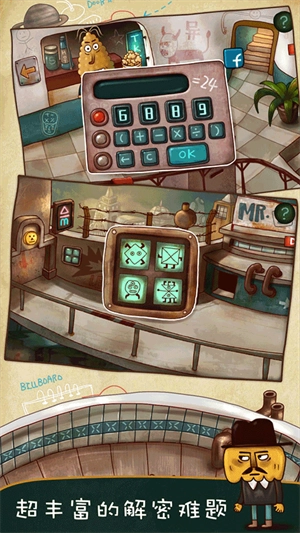 南瓜先生大冒险完整版图3