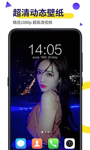 biu桌面高清版截图0