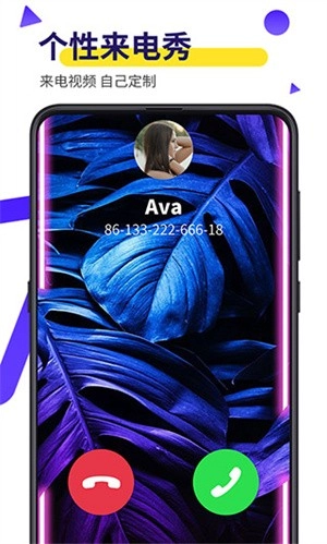 biu桌面高清版截图1