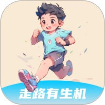 走路有生机 v2.0.9
