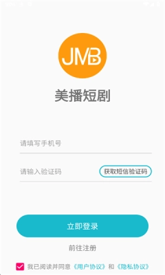 美播短剧安装最新版