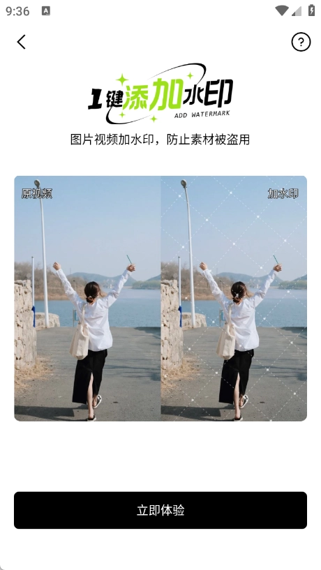 提词狗安装 图3