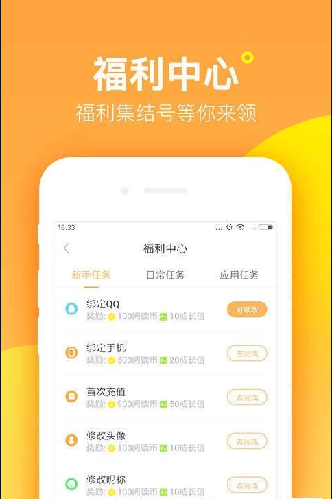 猫声有声小说图3