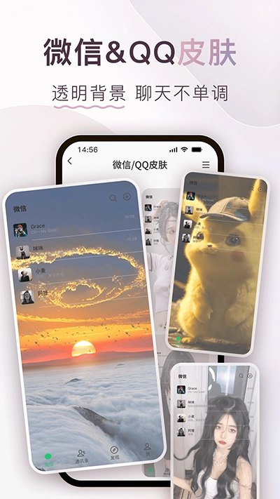 colorfulwidget软件免费版手机下载