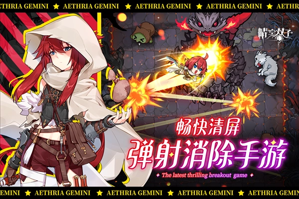 晴空双子折扣版