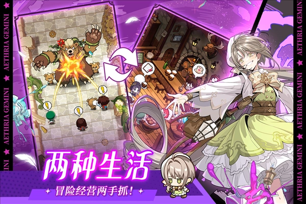 晴空双子折扣版