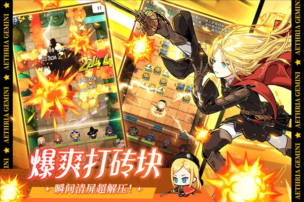 晴空双子折扣版