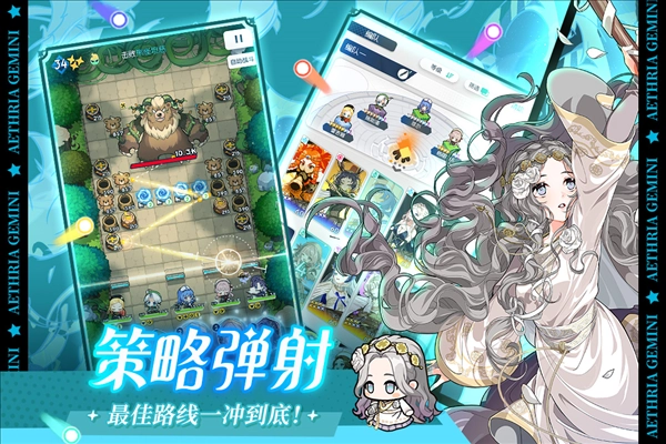 晴空双子折扣版