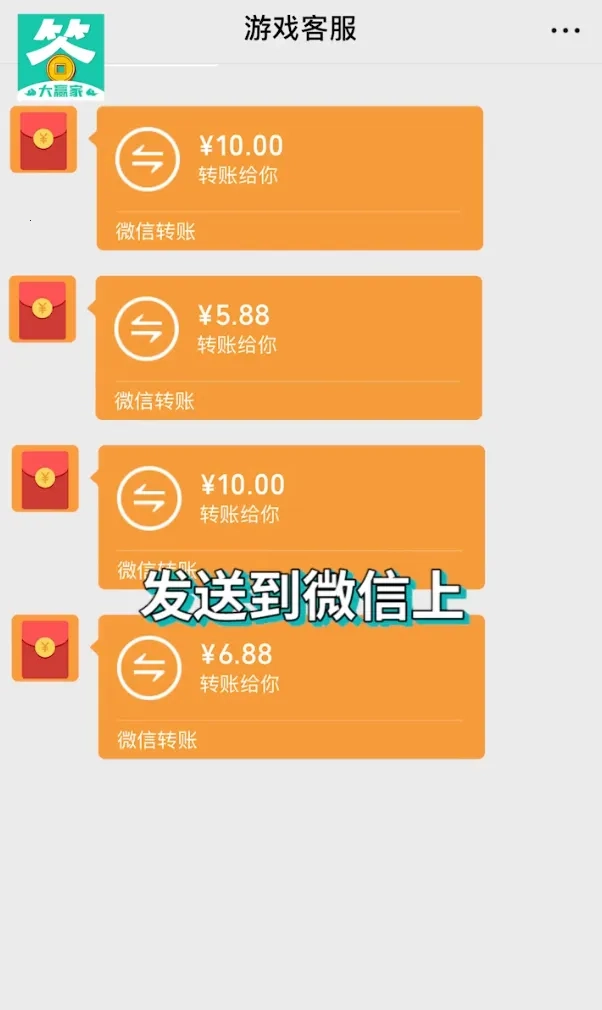 答题变首富2026最新版-图5