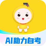 自考笔果题库最新版