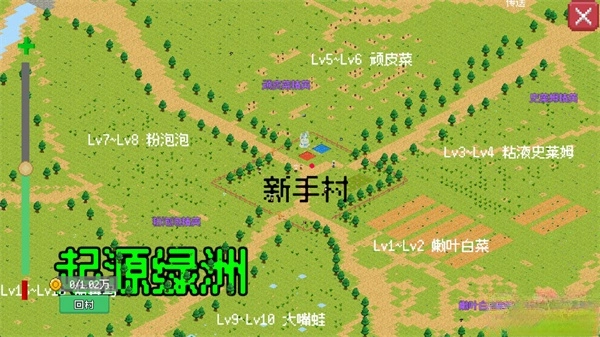 小世界成长记手机版