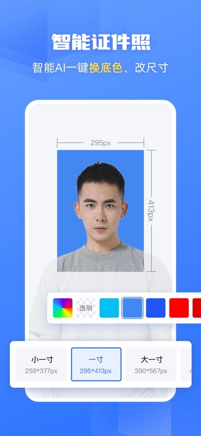 酷雀AI智能抠图最新版