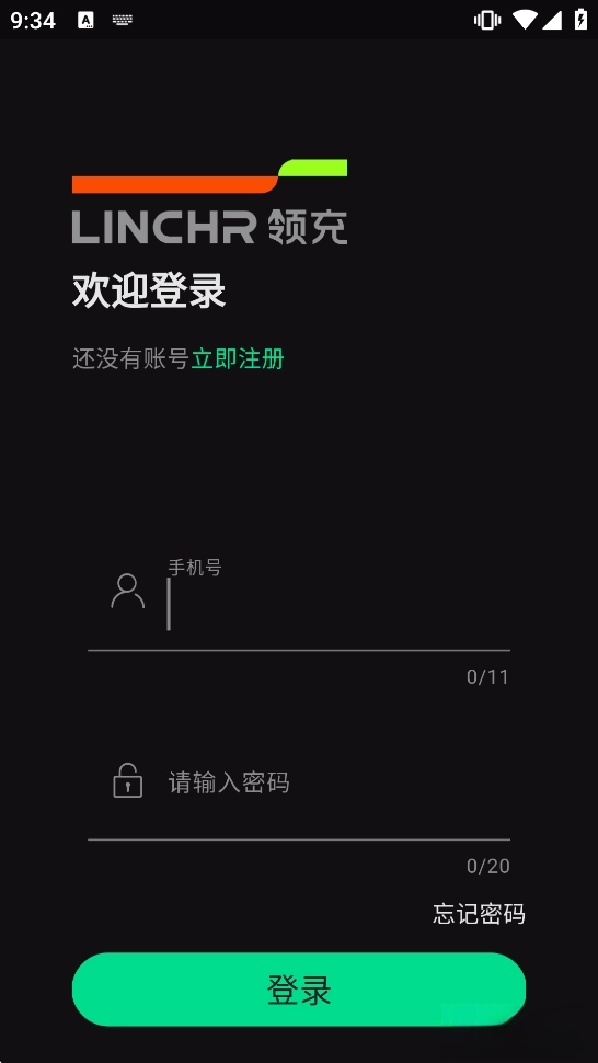 领+图3