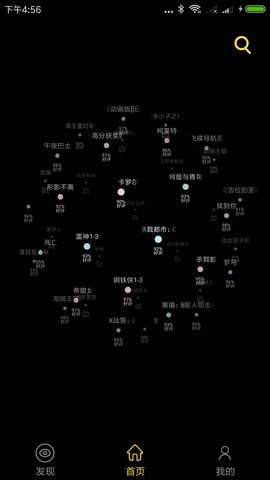 bt磁力种子搜索神器图3