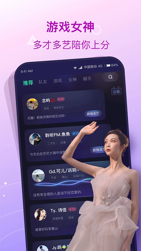捞月狗最新版截图2