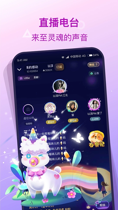 捞月狗最新版截图3