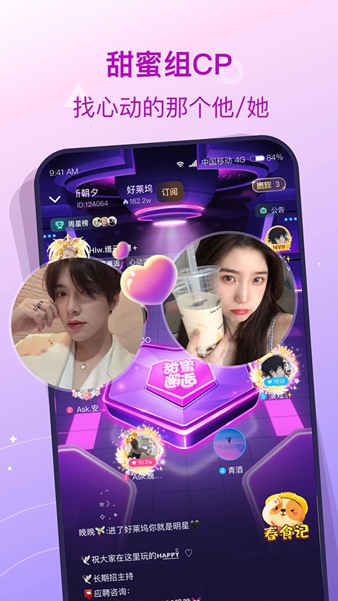捞月狗最新版截图4