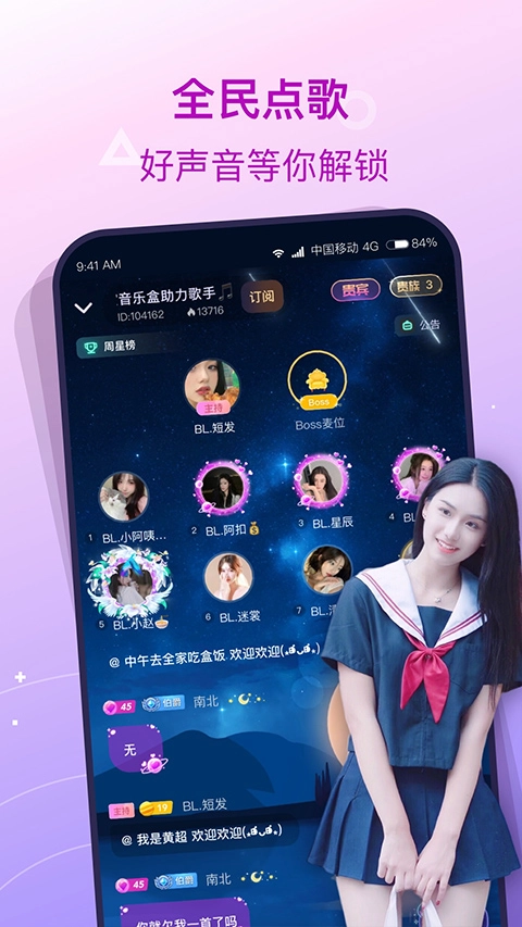 捞月狗最新版图4