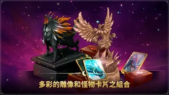 月光雕刻师暗夜行者最新手机版图2