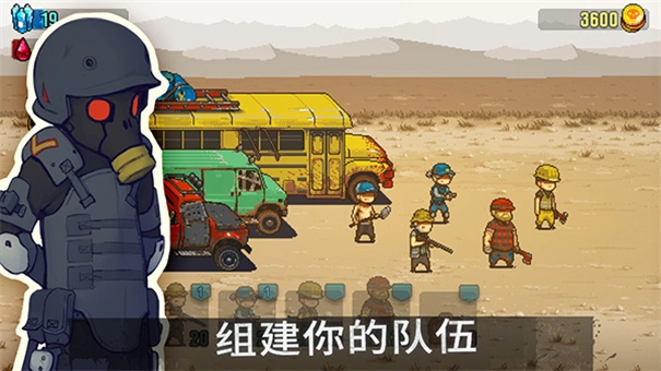 死亡威胁僵尸战争图2