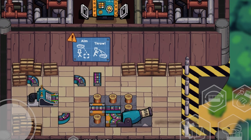 坦克链接(ConnecTank)-图3