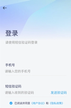 火花提词器图3