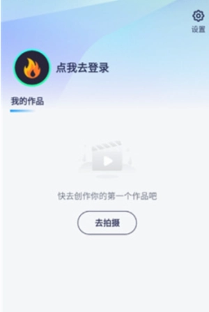 火花提词器图2