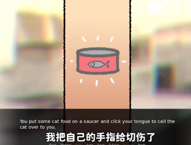 别带这只猫回家游戏最新版下载