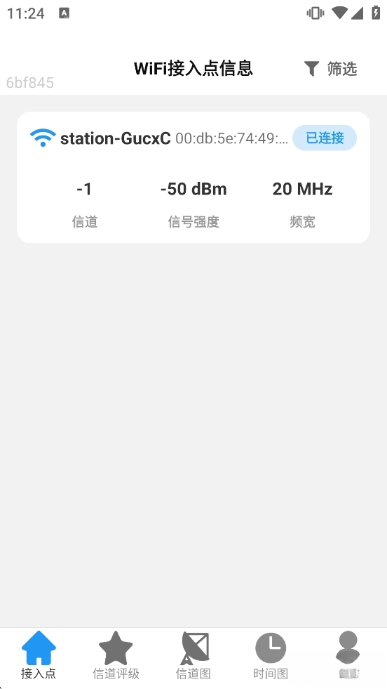极速5GWiFi(2)