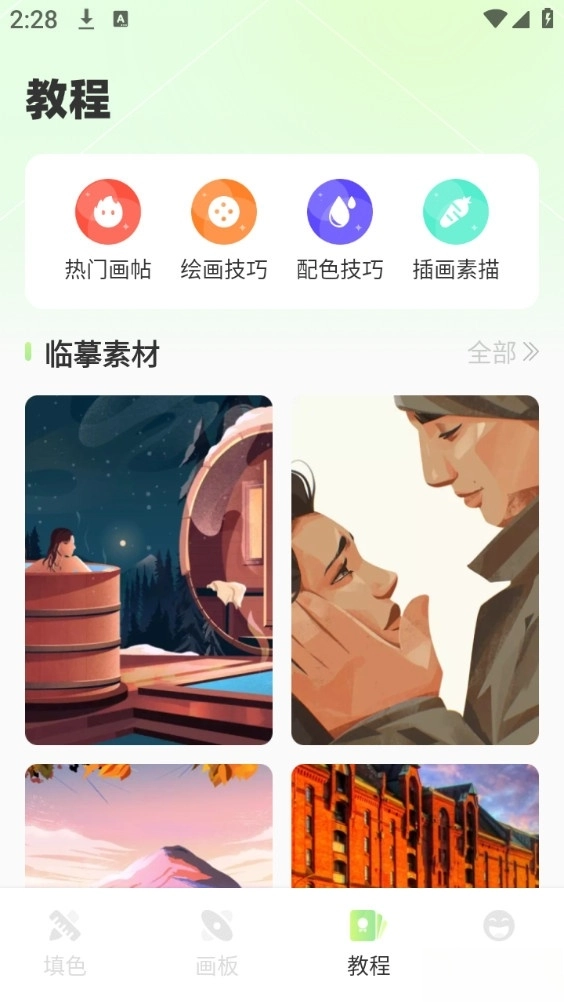 灵魂调色师