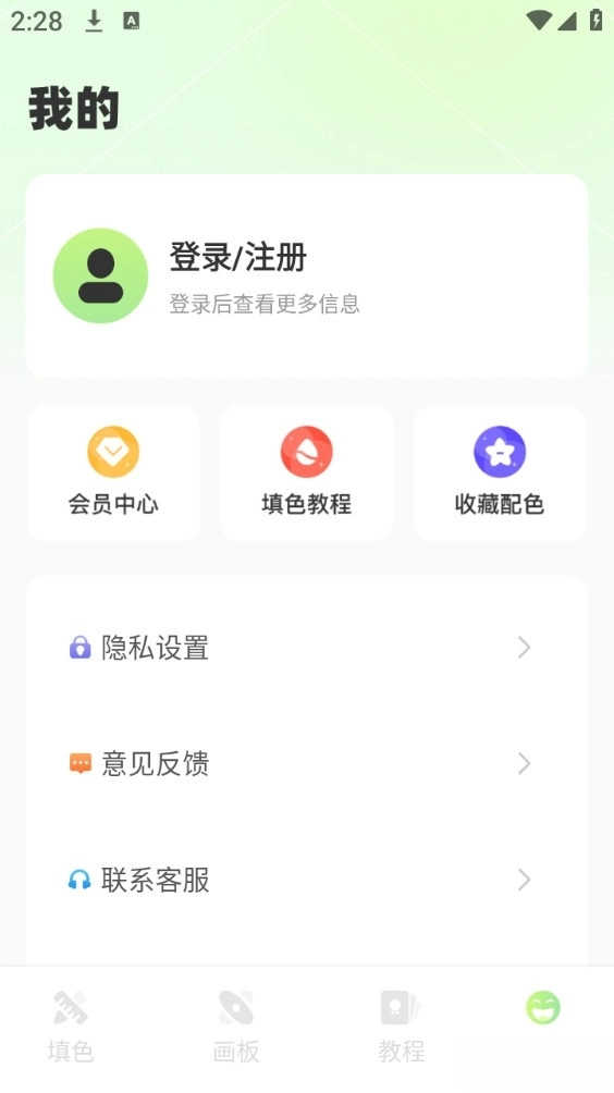 灵魂调色师