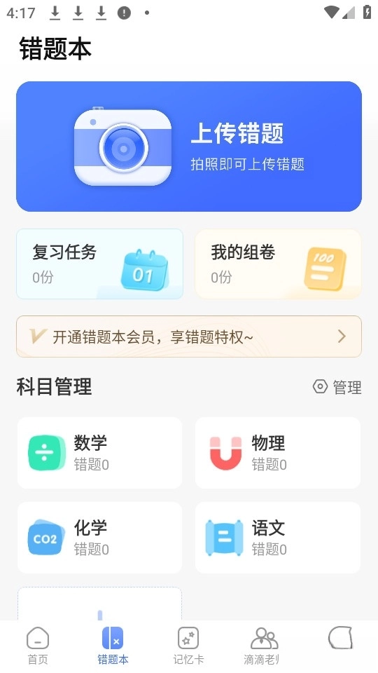 牛蛙圈图2