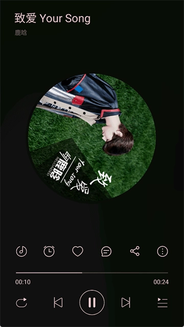 TuneFreeNext音乐App(4)