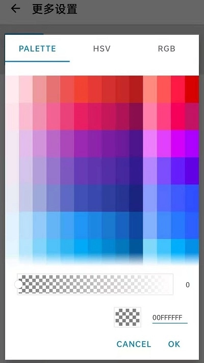 屏幕方向管理器安卓版
