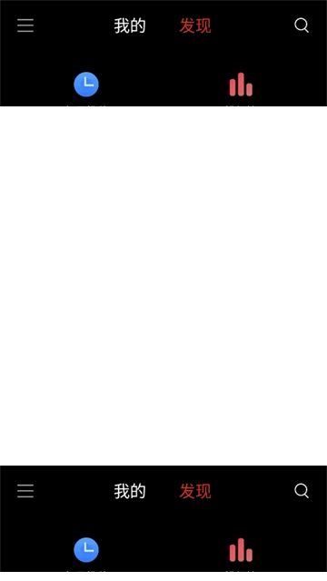 TuneFreeNext音乐App(1)
