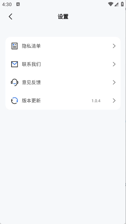 H浏览器 图3
