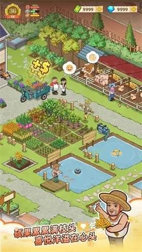 爷爷的早餐店安装正版图3