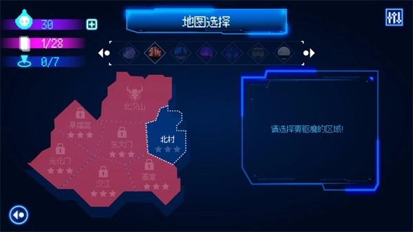 首尔驱魔人1111最新版图4