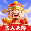 吉人天降赚钱小游戏