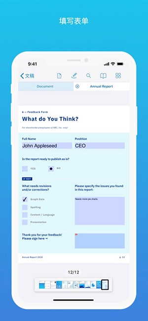 PDF Viewer安卓版图1
