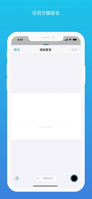PDF Viewer安卓版图3